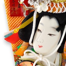 Item image 9