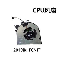 suitable for Lenovo Savior Y530P Y540P Y7000P-2019 CPUCooling Fan - $42.30
