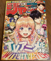 Weekly Shonen Jump Manga Issue 38 2024 - $17.25
