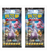 Pokemon Chinese Stars Collection Hidden Fates Sun &amp; Moon AC1B Booster Pa... - £13.00 GBP