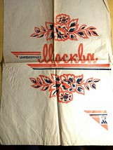 L&#39;emballage d&#39;origine du grand magasin de Moscou. Moscou. Années 1980 - £36.82 GBP