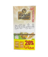 Ferula hermonis 20 Bag Zallouh Root Herbal Tea شرش الزلوع - $19.99