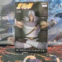 Fist of the North Star Toki Noodle Stopper Figure - $20.00