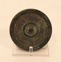 Oriental Han Dynasty (25 CE-220 Ce ) Bronce Espejo Con Cuatro Aves - £714.02 GBP