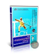 Yin Style Bagua Spear Ti Lu Qiang Performance Set by Master Zhu Baozhen ... - $15.99