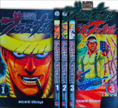 Blaster Knuckle English Manga Complete Set Volume 1-3(END) Fast Shipping... - $74.15