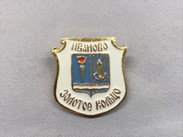Vintage 1970s Russian Ivanovo, Golden Circle Enamel Pin, Order Award Badge - $272.12 MXN