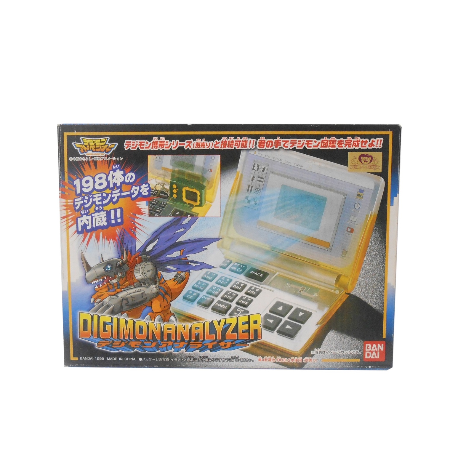 Full-size item image