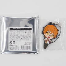 KING OF PRISM Rubber Strap 03 - £6.32 GBP