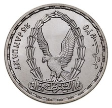 1408-1988 Egypt 5 Pounds Silver Coin in BU, Police Day KM 621 - £38.77 GBP