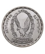 1408-1988 Egypt 5 Pounds Silver Coin in BU, Police Day KM 621 - $917.30 MXN