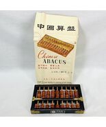 Vintage Lotus Flower Chinese Abacus 9 Rod 63 Bead Wood Brass Trim w/ Bag... - €48,98 EUR