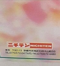 Item image 15