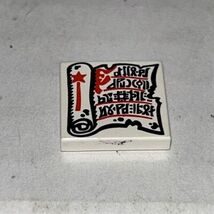 LEGO Minifigure Magic Scroll Tile 2x2 PRINTED Harry Potter Castle Wizard... - $9.55