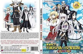 Anime Dvd~English Dubbed~Yuusha Ga Shinda!(1-12End)All Region+Free Gift - £14.02 GBP