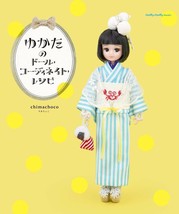 Handmade Doll Clothes Yukata (Summer Kimono) Sewing Japanese Book Japan Magazine - £55.05 GBP
