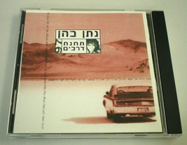 Nathan (Natan) Cohen Milestone (1997 Nmc Israel Cd) Rare Hebrew Rock World Music - £15.27 GBP