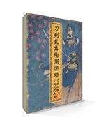 New The Sword Dance Touken Ranbu Official Pictures Art Works Book in Jap... - $95.25 CAD