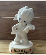 Please Understand My Feelings! Kato Kogei Retro Ceramic Girl Figure - €25,48 EUR