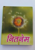Sikh Nitnem All Banis Japji Jaap Rehras Anand Sahib Ji Gutka Hindi Hardback book - £15.83 GBP