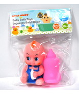 Two Piece Baby and Bottle Bath Toy Set - £3.95 GBP