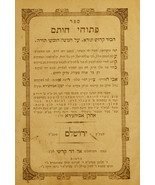 Ptuchei Chotem, Jerusalem, 1890 [Book] - $399.00