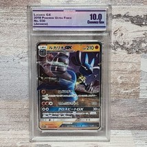 CCG 10 Lucario GX #030/050 S.E.P Ultra Force Sm5+ Japanese Pokemon Card - £39.89 GBP