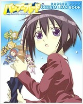 Bamboo Blade Official Fan Book Japanese Anime Illustrations Book - $423.79 MXN