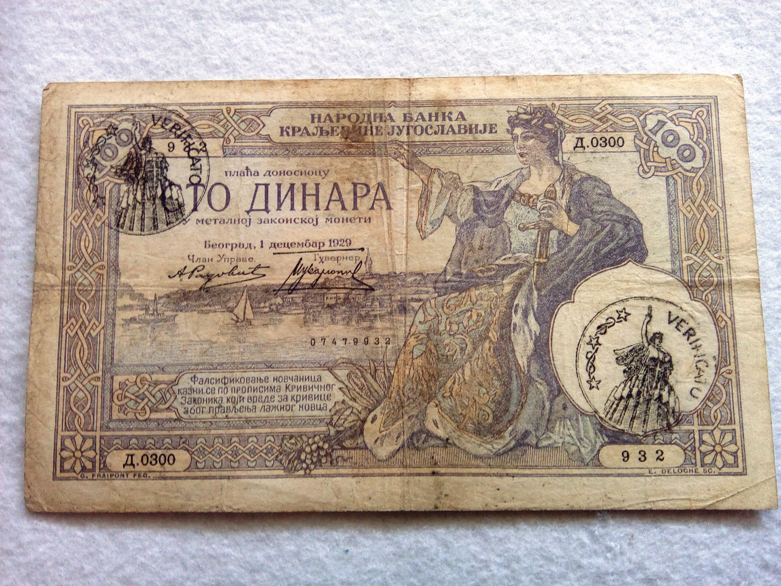 100 dinara Italian occupation verificato Yugoslavia 1929 banknote - $12.87