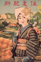 Japanese Peasant Woman 20 x 30 Poster - £20.58 GBP