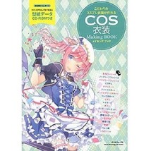 Cosplay Costume Design &amp; Making Pattern Book Anime Manga Comic Japan 2016 - £17.78 GBP