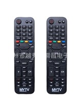 Remote Control for MYTV boardcasting freeview san pham cua VNPT ZTE New ... - $11.99+