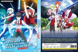 Anime Dvd~English Dubbed~Hyouken No Majutsushi Ga Sekai Wo Suberu(1-12End)+GIFT - £12.59 GBP