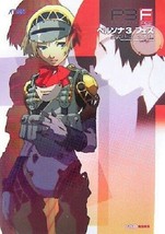 Shin Megami Tensei: Persona 3 FES Official Perfect Guide Book Japan - £18.12 GBP