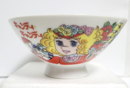 CANDY CANDY Children&#39;s Bowl Vintage Old Super Rare Yumiko Igarashi Japan Manga - £69.84 GBP