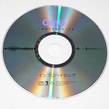 OmU ~ IMPROVISING ~ CD ~ 2000 ~ experimental psychedelic trance rock ~ D... - $9.89