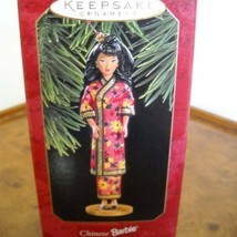 1997 Barbie Dolls of the World Chinese Ornament - £9.48 GBP