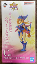 Dark Magician Girl Figure Ichiban Kuji YuGiOh Series vol.2 C Prize - £54.72 GBP
