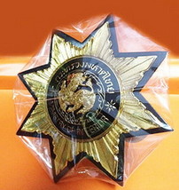 Royal Thai Ministry Interior Car Badge Metal Transportation Collectible ... - $46.40