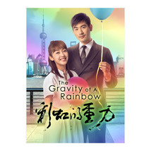 The Gravity of a Rainbow (2019) Chinese Drama - £59.31 GBP