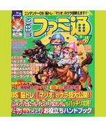 Famicom Tsushin Famitsu VOL.922—the ultimate collector’s gem from Weekly... - $39.10 CAD