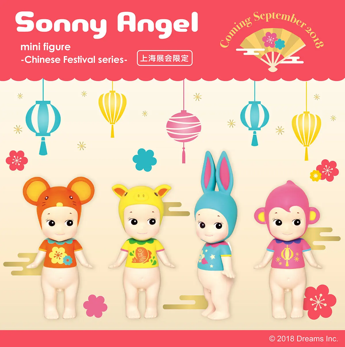 Sonny Angel 2018 Chinese festival series Blind Box - £16.00 GBP+