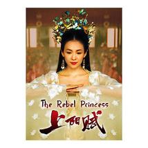The Rebel Princess Chinese Drama - £75.93 GBP