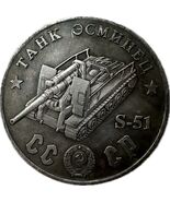 ISU-152 Selbstfahrende Waffe Gedenkmedaille Fantasy - $18.66 CAD
