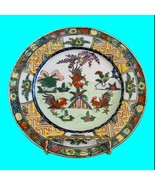 Antique Chinese Porcelain Famille Verte Plate With Roosters &amp; Floral Motif - £27.76 GBP