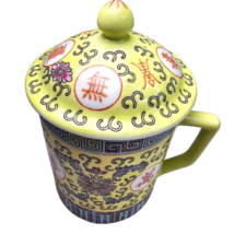 5.7” Yellow Chinese Porcelain Cultural Revolution Factory Famille Rose T... - £19.65 GBP