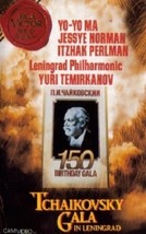 Yo-Yo Ma, Jessye Norman, Itzhak Perlman: Tchaikovsky Gala in Leningrad (with...) - £11.19 GBP