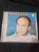 Biljan Stojanoski, music CD Lele glava, traditional Macedonian folk songs - $10.00