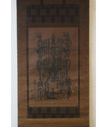 1906 NICHIREN SHU GOHONZON MANDALA SCROLL - £234.91 GBP