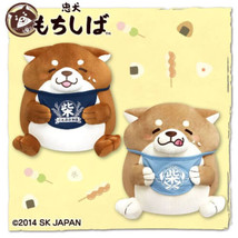 Faithful Mochishiba Happy Day Plushy - $42.00